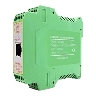 Modbus TCP/RTU转CAN网关 以太网串口转CANopen 广成GCAN-205/204