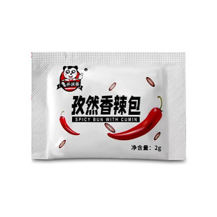 香辣孜然调味粉2g小包家用孜然粉辣椒粉烤肉蘸料火锅烧烤炸鸡撒料