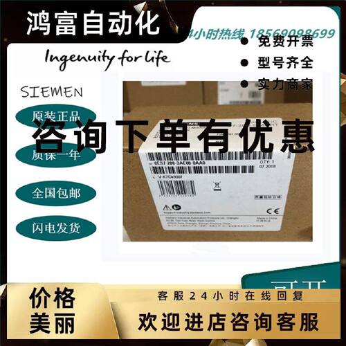 议价西门子 S7-200 SMART 模块 EM AE08 6ES7288 6ES7288-3AE08-0