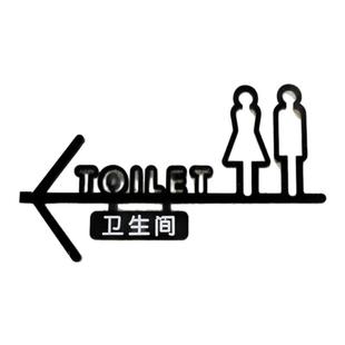 卫生间指示牌导向牌厕所箭头指引标识男女洗手间门牌双面WC侧装牌