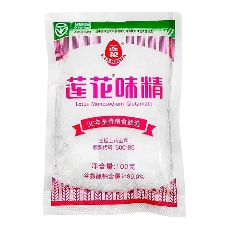 【新客福利】莲花味精100g味精餐饮店家用味精炒菜煲汤纯粮酿造