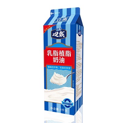 立高欢戴乳脂奶油蛋糕慕斯原料