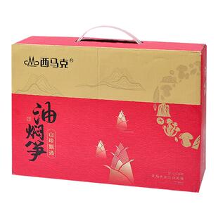 杭州西马克油焖笋礼盒新鲜春笋干笋尖零食礼品280克*12罐装食品