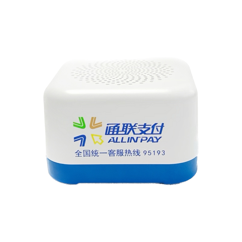 通联支付收款音响好老板收银宝邮政银行通联云喇叭微信支付宝收款