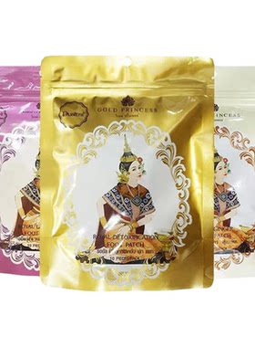 泰国正品ROYAL皇家足贴脚足底贴