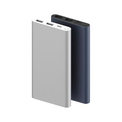 小米移动电源22.5W快充10000毫安