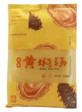 祥合黄焖汤1kg浓汤宝金汤佛跳墙材料花胶鸡汤火锅底料调味汤商用