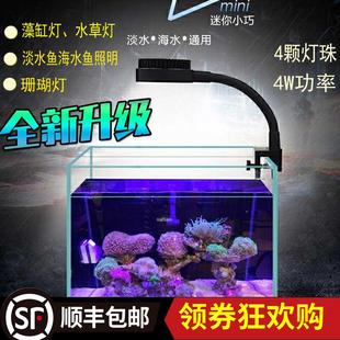 052 A030 075全光谱LED小缸灯海水缸藻缸灯 冠科GAKO珊瑚灯Q2B