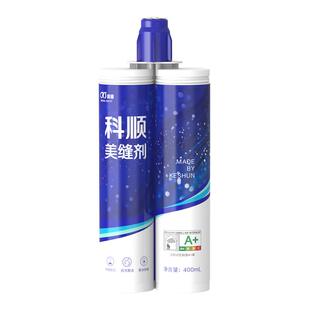 科顺防水美缝剂瓷砖地砖专用美缝胶填缝剂家用美缝施工工具批发价