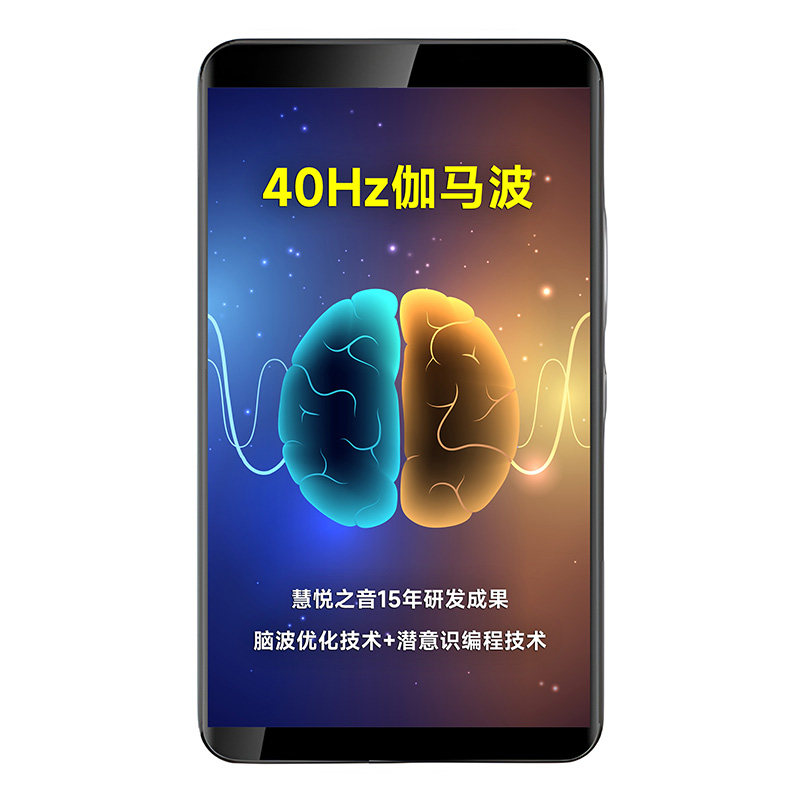 40Hz伽马波仪阿尔茨海默脑力训练