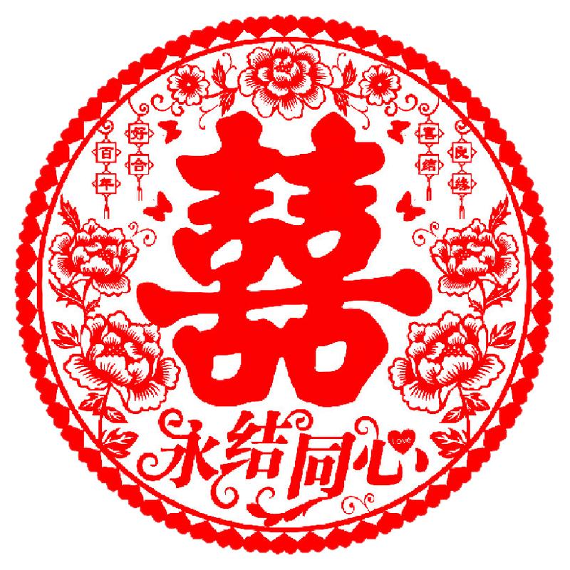 结婚庆喜事用品大全静电贴喜字贴囍字窗花贴纸专用新婚房布置装饰