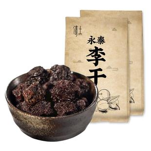 清土永泰李干福建特产芙蓉李干酸甜李子干网红果脯休闲蜜饯500g