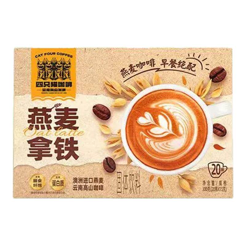 四只猫云南高山 咖啡 燕麦拿铁三合一速溶 0植脂末 咖啡提神 正品