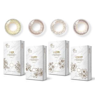 晶硕美瞳月抛香水系列彩色隐形眼镜大小直径3片茉莉黑官方旗舰店
