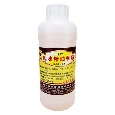 联洋肉味小吃调馅500克包邮香精