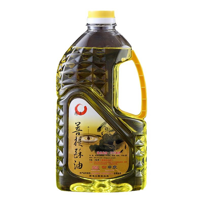 供佛液体酥油灯佛灯油台湾菩提酥油环保无烟无味家用长明灯佛供灯