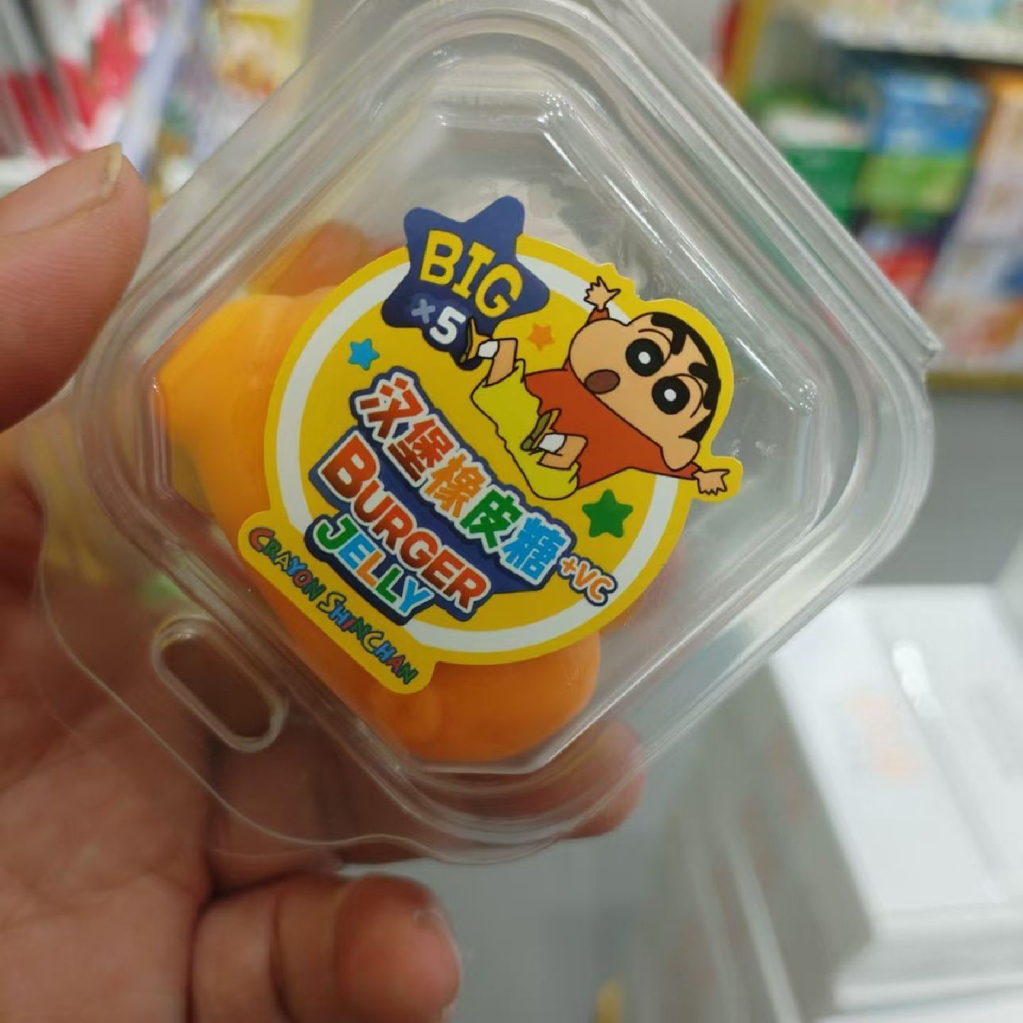 零食优选很忙亿智蜡笔小新汉堡橡皮糖网红休闲点心解馋小吃50克盒