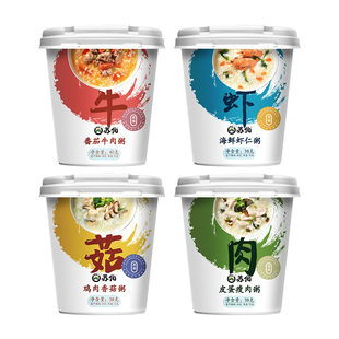 苏伯早餐冻干粥免煮冲泡即食方便食品皮蛋瘦肉早饭营养海鲜速食粥