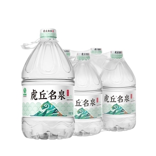 洞庭山虎丘名泉天然泉水5L*4桶大桶装水饮用泡茶水非矿泉水纯净水