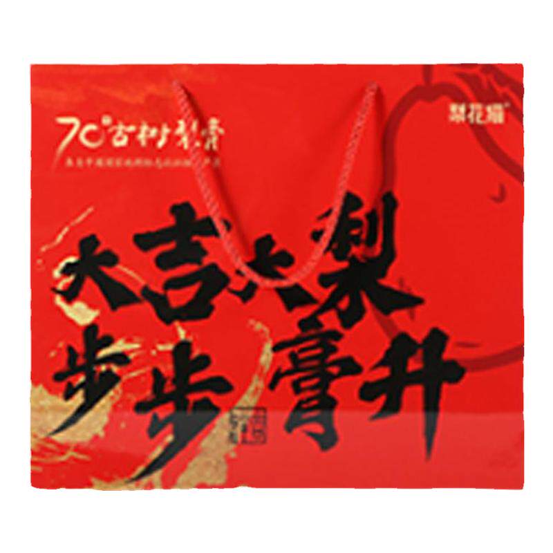 梨花猫古树梨膏高端礼盒砀山酥梨