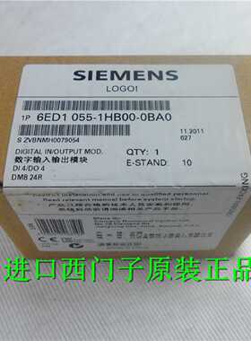 议价西门子LOGO! DM8 24R扩展模块6ED1 055 6ED1055-1HB00-0BA0现