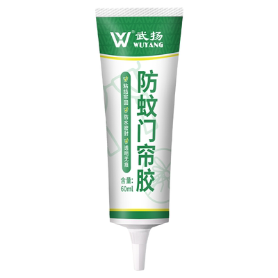 粘门帘专用胶强力胶防蚊纱网胶水纱窗网固定胶蚊帐脱落胶透明防水