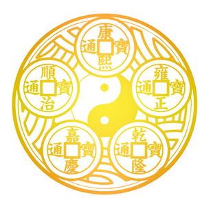 卧室门对厕所门解决主次房间对卫生间荷花五帝钱门帘屏风挂件床头