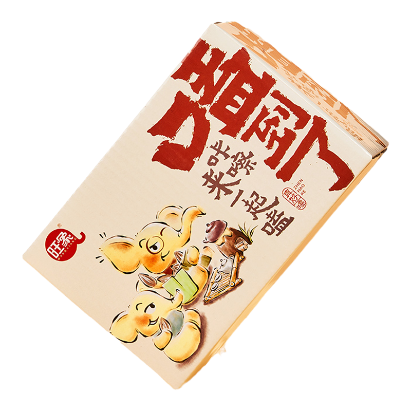 南瓜子【9.9元30包】旺象內(nèi)蒙古山泉水南瓜籽鹽焗原味獨(dú)立小包裝