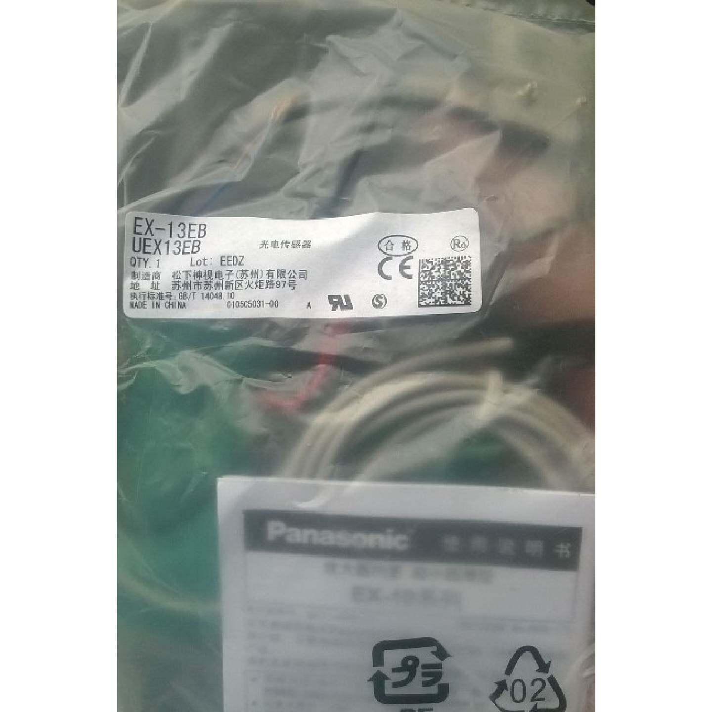 议价日本神视SUNX小型光电开关EX13EB全新正品现货出售全新现货