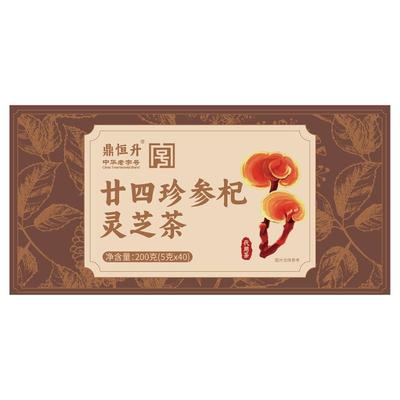 男士气血不足熬夜补气养血茶黄芪党参红枣枸杞茶滋补养生泡水喝