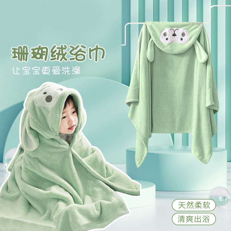 儿童浴巾洗澡可穿宝宝男女童斗篷游泳浴袍吸水速干不掉毛大裹巾