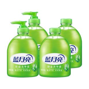 蓝月亮洗手液家用抑菌芦荟香套装滋润保湿易冲洗