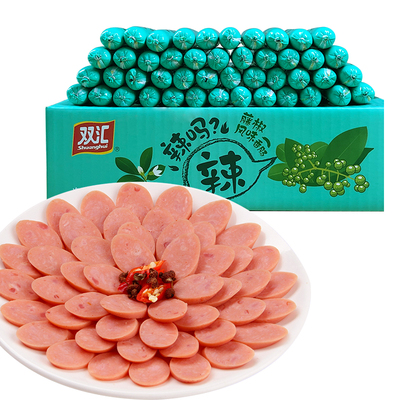 双汇辣吗？辣藤椒风味香肠