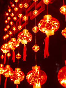 阳台新年彩灯小红灯笼串家用闪灯装饰品挂件室内中国风春节满天星