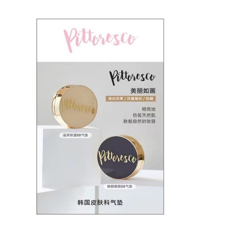 pittoresco气垫粉色保湿黑色遮瑕