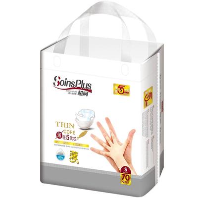 超呵透气柔软纸尿裤S70片