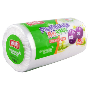 鑫峰背心式保鲜袋手提可打结家用点断式食品级连卷袋中号30*35cm
