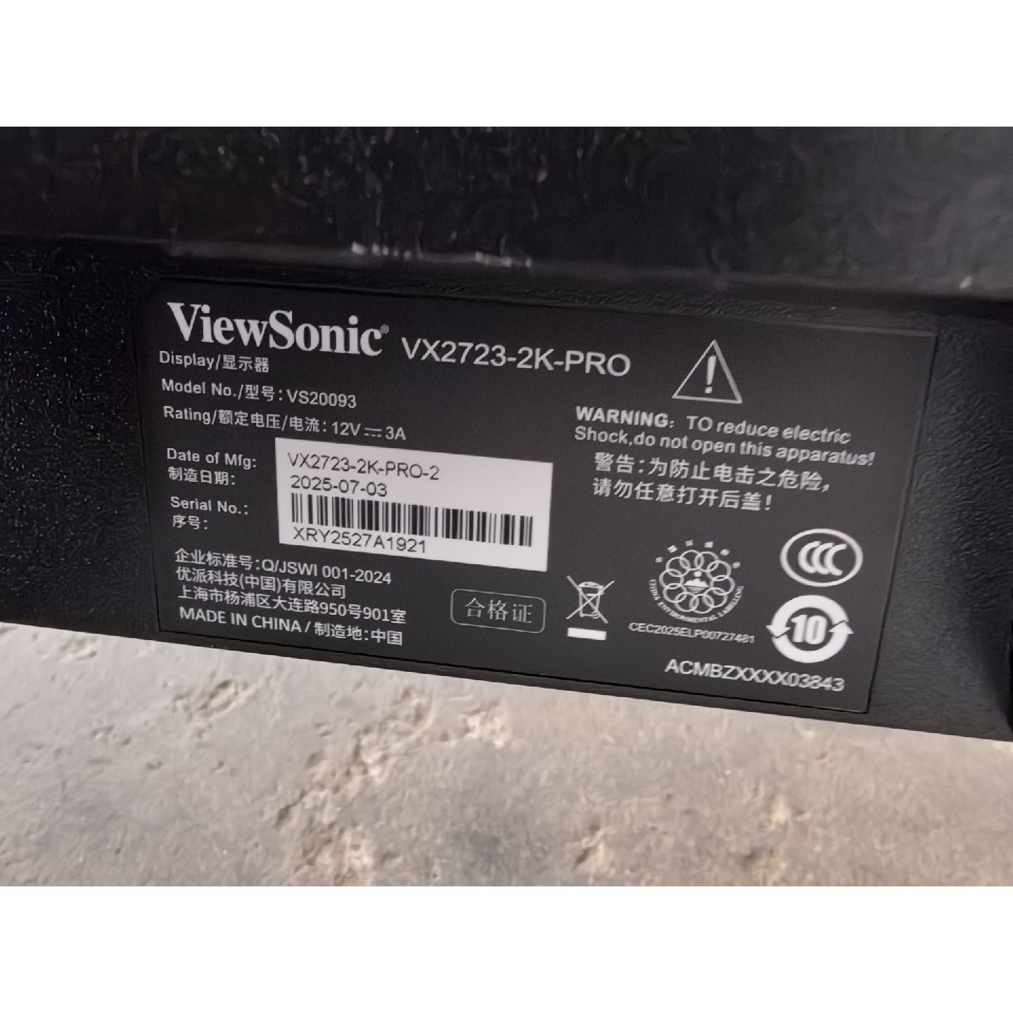 议价优派ViewSonic VX2723-2K-PRO,型号VS
