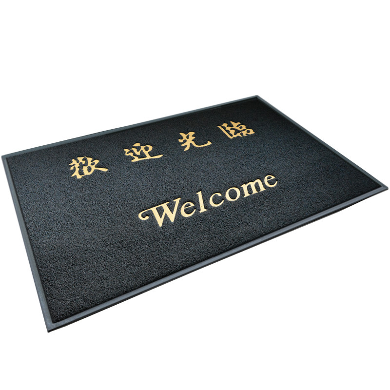 灰色欢迎光临耐脏迎宾丝圈地垫