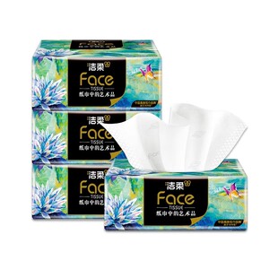 洁柔纸巾抽纸油画4层加厚实惠装2元家用卫生纸餐巾纸一分购攒纸