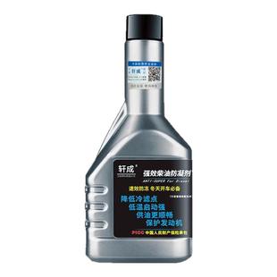 柴油抗凝冷凝剂防凝剂防冻添加剂降凝剂货车发动机海龙柴油降凝剂