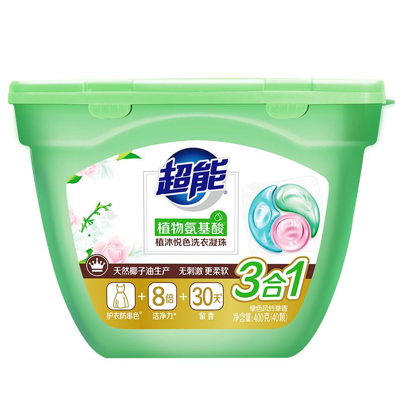 超能植沐悦色洗衣凝珠浓缩洗衣球洗衣液机洗专用旗舰店品牌正品