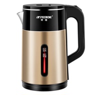 半球正品优质温控全天保温烧水壶