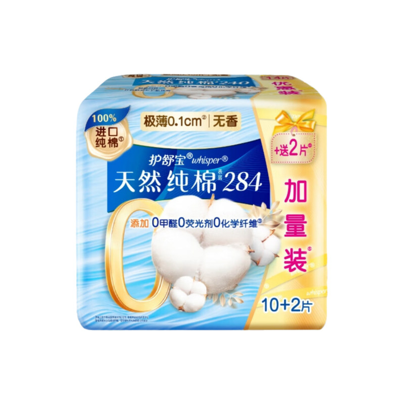 护舒宝卫生巾纯棉量多日夜用姨妈