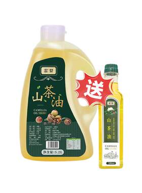 纯山茶油官方旗舰店5.2L山茶籽油江西正宗野山茶油凉拌热炒食用油