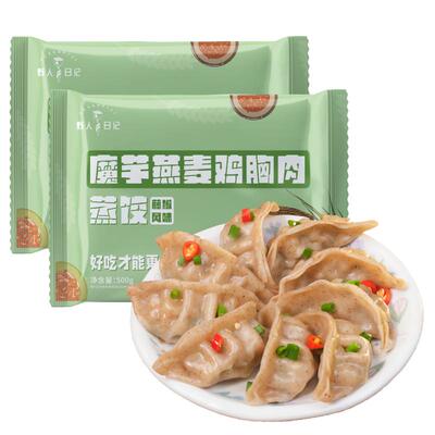 野人日记藤椒风味魔芋鸡胸肉蒸饺