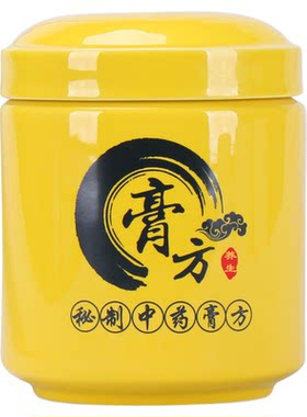 2026年创意膏方罐大口径药材罐直筒陶瓷密封罐医馆药粉调理瓶礼盒