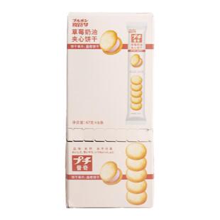 BOURBON波路梦普奇曲奇饼干草莓奶油夹心小饼零食品6条装早餐