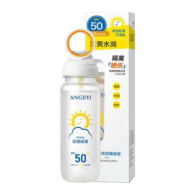 胖东来推荐&防晒喷雾可上飞机