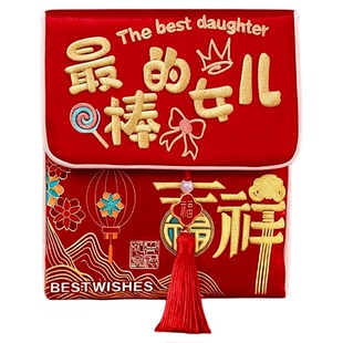 马年红包2026新款布艺万元封包新年通用利是封过年儿童压岁钱福袋